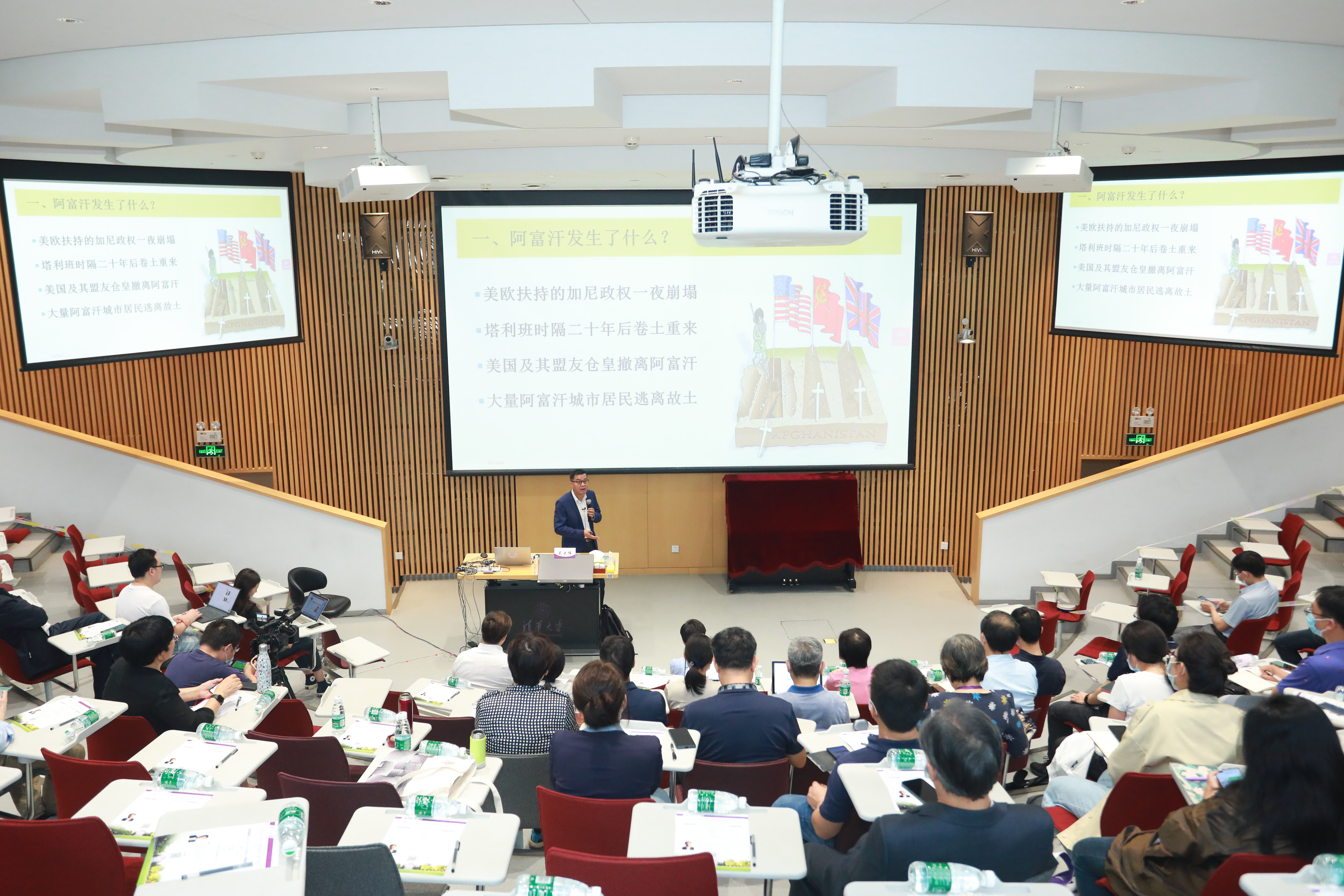 20210916-美加墨世界杯官方网站举办干部时事政治专题学习班（第五讲）-拍摄者-讲座现场.png